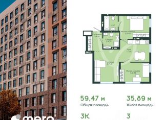 Продается 3-ком. квартира, 59.47 м2, Новокузнецк