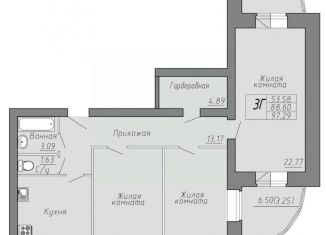 Продажа трехкомнатной квартиры, 97.29 м2, Вологодская область