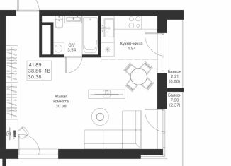 Продается квартира, 41.89 м2, Казань