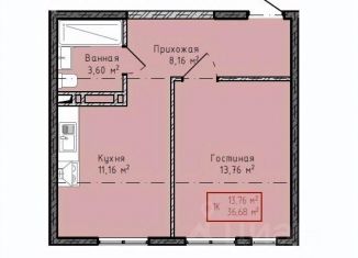 Продам 1-ком. квартиру, 36.68 м2, Дагестан