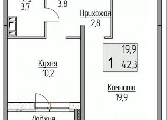 Продам однокомнатную квартиру, 42.3 м2, Ярославль