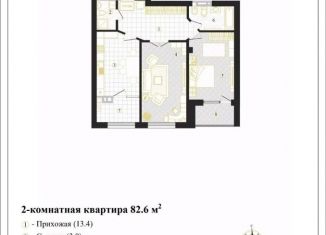 Двухкомнатная квартира на продажу, 82.6 м2, Ставропольский край