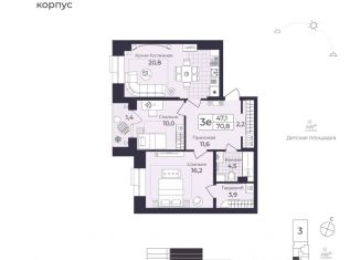 Продается 3-комнатная квартира, 71.16 м2, Дагестан