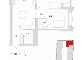 Продажа 2-комнатной квартиры, 72.7 м2, Пенза