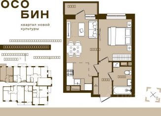 Продаю двухкомнатную квартиру, 38.44 м2, Брянск, Советский район