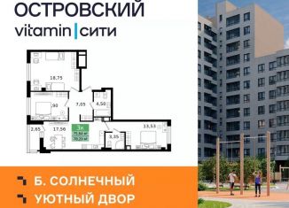 Продам 3-ком. квартиру, 78.29 м2, Курган