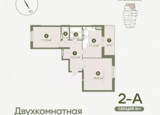 Продажа двухкомнатной квартиры, 59.8 м2, Астраханская область