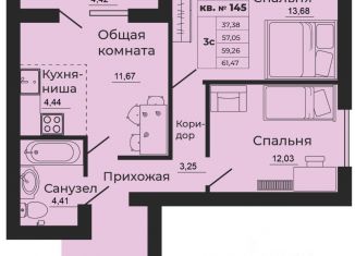Продам 3-комнатную квартиру, 59.26 м2, Батайск