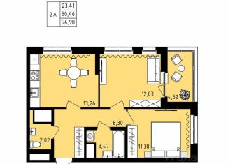 Продаю 2-комнатную квартиру, 54.98 м2, Саранск