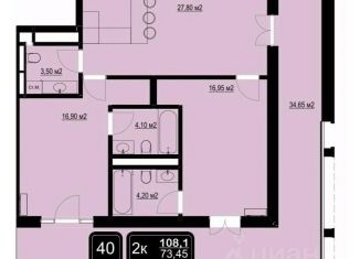 Продается 2-ком. квартира, 108.1 м2, Анапа