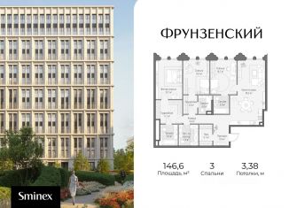 Продаю 3-ком. квартиру, 146.6 м2, Москва
