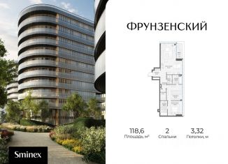 Продажа двухкомнатной квартиры, 118.6 м2, Москва