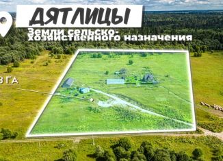 Земельный участок на продажу, 300 сот., Ленинградская область