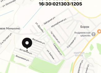 Продается земельный участок, 10 сот., Татарстан