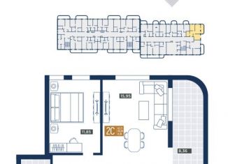 Продается 3-комнатная квартира, 63.47 м2, Краснодарский край