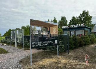 Участок на продажу, 7.64 сот., КП Крылья Подгорного
