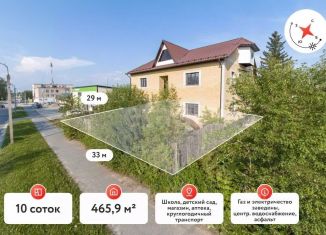Продается дом, 465.9 м2, Свердловская область, улица Павлика Морозова