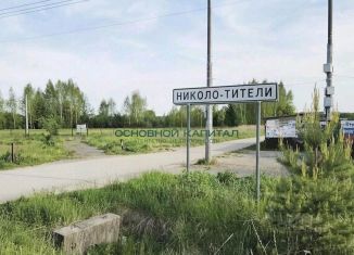 Продажа участка, 12 сот., Московская область