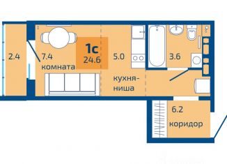 Продам квартиру студию, 24.6 м2, Пермь, Мотовилихинский район