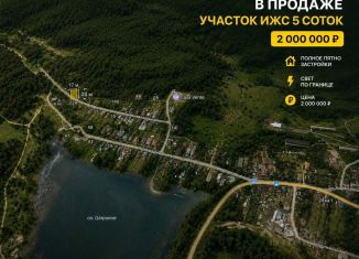 Земельный участок на продажу, 4 сот., село Широкое, улица Микадзе, 26А