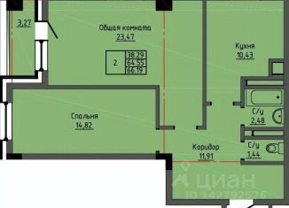 Продам 2-комнатную квартиру, 66.19 м2, Якутск