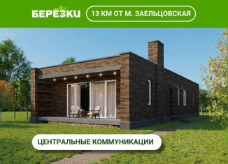 Продаю коттедж, 128.2 м2, Новосибирская область, микрорайон Берёзки-3, 5
