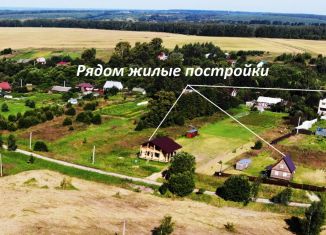 Продажа земельного участка, 19.52 сот., Тульская область