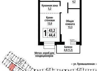 Продам 1-комнатную квартиру, 44 м2, Алтайский край