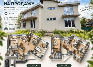 Продаю коттедж, 300 м2, Московская область