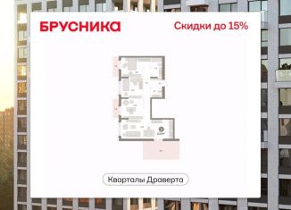 Продается 3-ком. квартира, 113.93 м2, Омск, Кировский округ