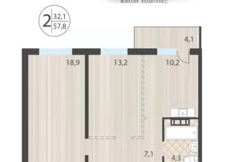 Продажа 2-комнатной квартиры, 57.8 м2, Иркутская область