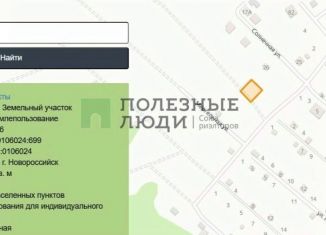Продаю земельный участок, 5.92 сот., поселок Верхнебаканский