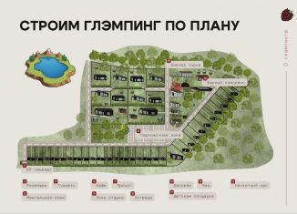 Продам земельный участок, 200 сот., Новосибирская область