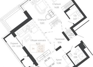 Продажа 3-ком. квартиры, 80.98 м2, Алтайский край