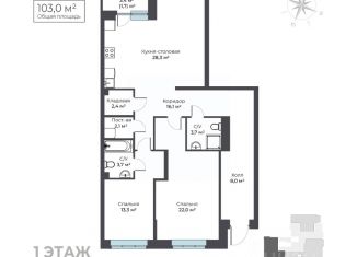 Продам 2-комнатную квартиру, 103 м2, Пермский край