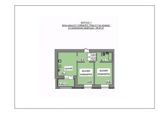 Продам 2-ком. квартиру, 59.4 м2, Татарстан