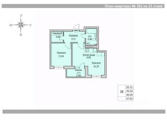 Продам 2-ком. квартиру, 46.08 м2, Пермь, улица Гусарова, 5А, Свердловский район