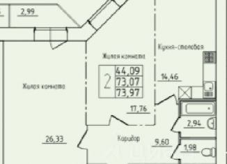 Продам 2-комнатную квартиру, 73.97 м2, Северодвинск, проспект Труда, 76