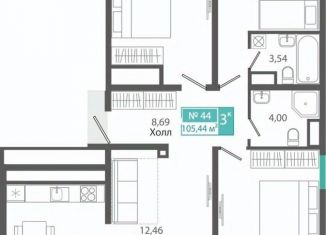 Продается трехкомнатная квартира, 105.44 м2, Крым