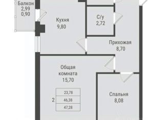 Продам 2-комнатную квартиру, 47.28 м2, Якутск, Гагаринский округ