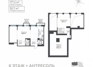 Продается однокомнатная квартира, 177.2 м2, Пермский край