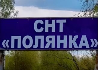 Участок на продажу, 6 сот., Московская область