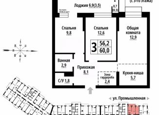 Продаю 3-ком. квартиру, 60 м2, Алтайский край