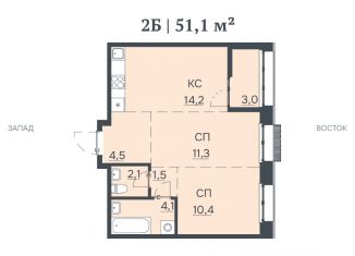 Продажа квартиры, 51.1 м2, Благовещенск