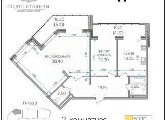 2-комнатная квартира на продажу, 95.95 м2, Адыгея