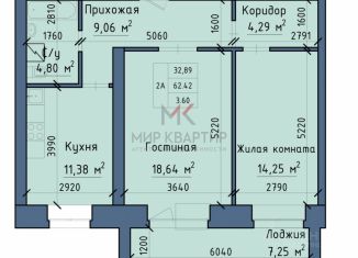 Продаю 3-ком. квартиру, 66.02 м2, Хакасия