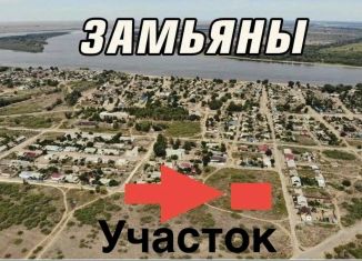 Продается земельный участок, 7 сот., село Замьяны, Молодёжная улица, 46