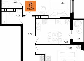 Продаю 2-ком. квартиру, 61.07 м2, Аксай