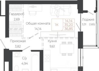 Продаю 1-комнатную квартиру, 36.85 м2, Барнаул