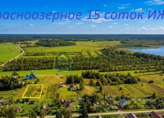 Продаю земельный участок, 15 сот., Ленинградская область